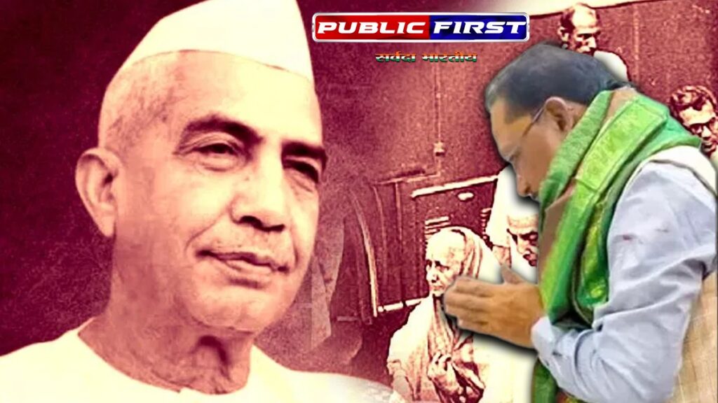 |CM| पूर्व पीएम चरण सिंह को सीएम साय ने किया नमन