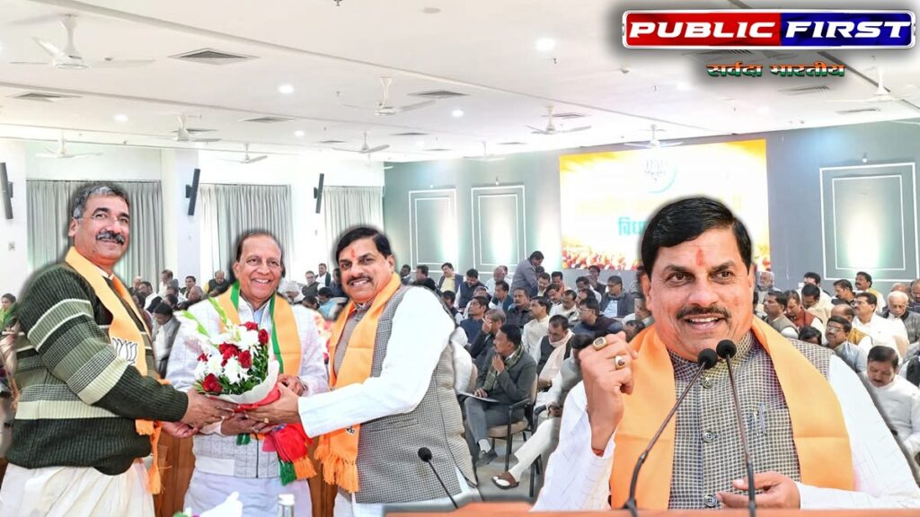 #CMMOHAN | सीएम हाउस में हुई भाजपा विधायक दल की बैठक, मुख्यमंत्री मोहन यादव ने किया संबोधित।