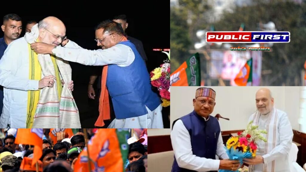 केंद्रीय गृहमंत्री का छत्तीसगढ़ दौरा, प्रस्तावित दौरे को लेकर तैयारियां तेज