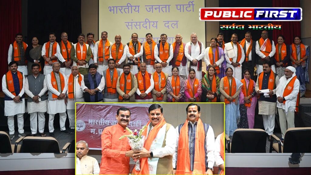 MPFIRST। दिल्ली में मुख्यमंत्री डॉ मोहन यादव ने प्रदेश सरकार के एक वर्ष पूरे होने पर गिनाई सरकार की उपलब्धियां, जनकल्याण पर्व के कार्यक्रमों की दी जानकारी |