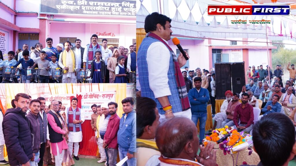 MPFIRST। जलंधर में मुख्यमंत्री जन कल्याण अभियान,मंत्री गोविंद सिंह राजपूत अभियान में शामिल हुए ,करोड़ों के विकास कार्यों का किया लोकार्पण।