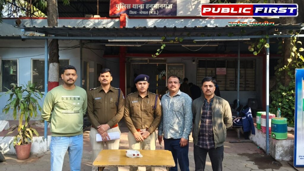 #BHOPAL । अफीम बेचने की फिराक में घूम रहा था तस्कर , पुलिस ने घेराबंदी किया गिरफ्तार।