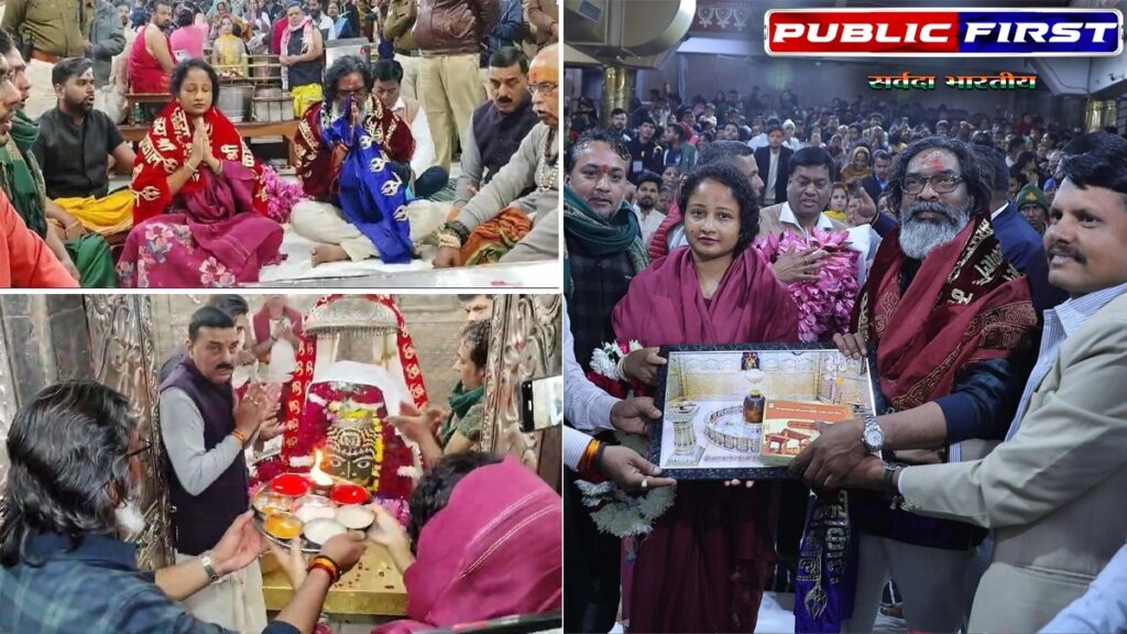 #CMSOREN। बाबा महाकाल के दरबार में झारखंड के सीएम हेमंत सोरेन , सपत्नीक नंदी हाल में बैठकर की पूजा-पाठ।