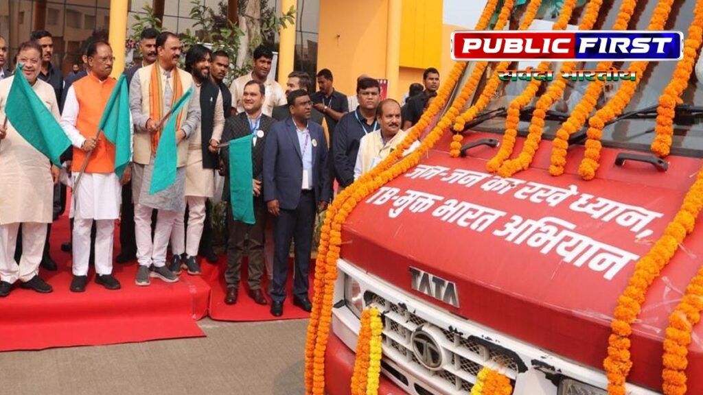 CGFIRST। मुख्यमंत्री श्री विष्णुदेव साय ने मोबाइल मेडिकल यूनिट और प्रचार वाहन को हरी झंडी दिखाकर किया रवाना।