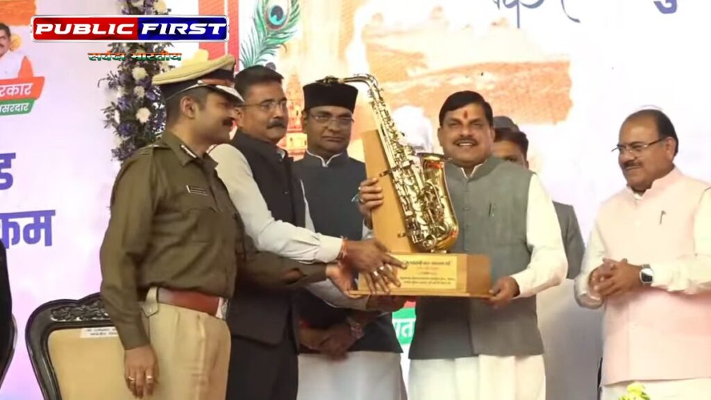 #MPFIRST। मप्र के मुख्यमंत्री डॉ. मोहन यादव की बड़ी घोषणा , मप्र के हर जिले में होगा पुलिस बैण्ड|