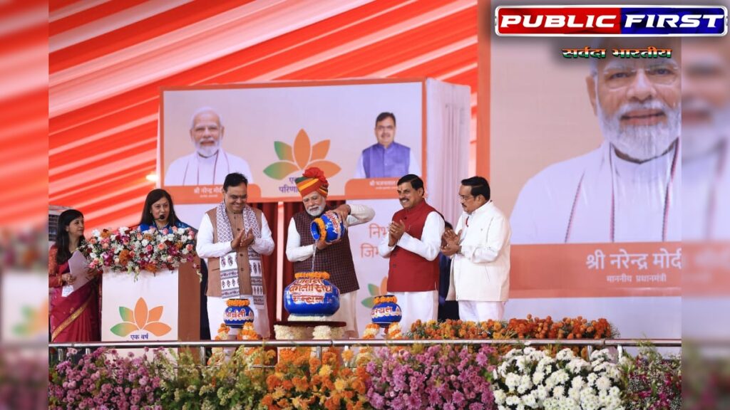 #PMMODI। पीएम मोदी ने किया PKC परियोजना का शुभारंभ, राजस्थान-मप्र सीएम ने एमओयू पर किए हस्ताक्षर।