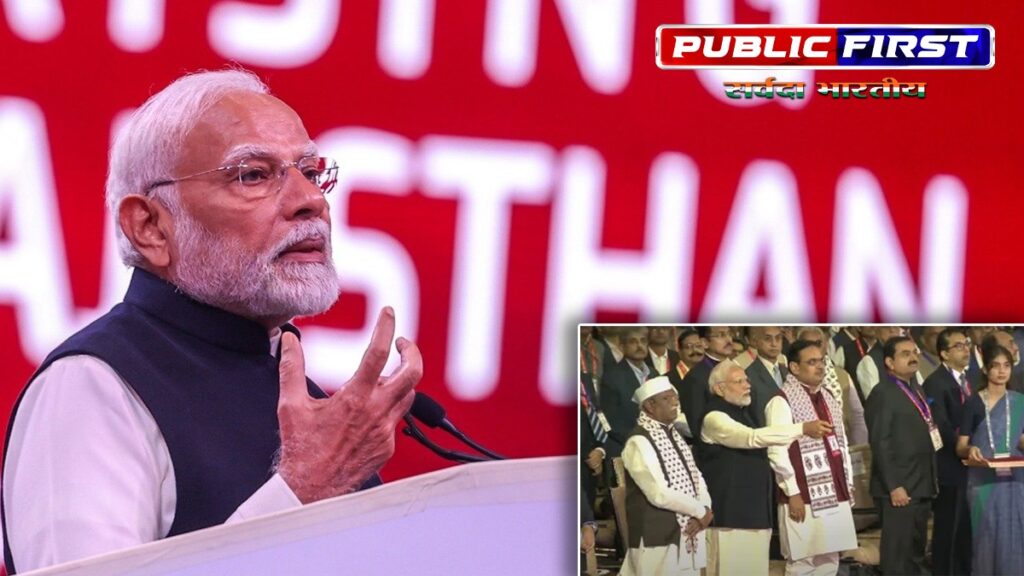 राजस्थान। राइजिंग राजस्थान समिट में बोले पीएम मोदी – चुनौतियों से टकराने का नाम है राजस्थान।