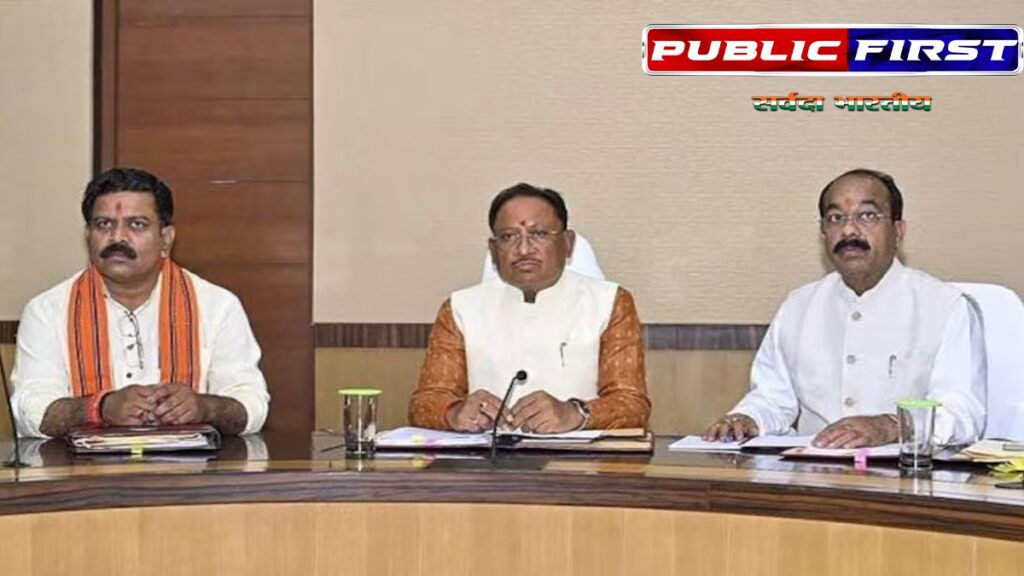 #CMSAY | छत्तीसगढ़ में कैबिनेट विस्तार पर दिल्ली में बैठक, छत्तीसगढ़ में भी लागू हो सकता है हरियाणा फार्मूला, बनाए जा सकते हैं 3 और मंत्री।
