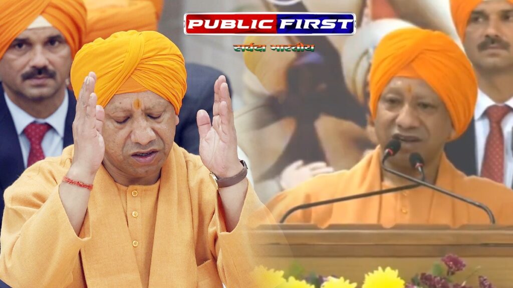 |CM| सीएम योगी साहिबजादा कार्यक्रम में- संघर्षों को किया याद