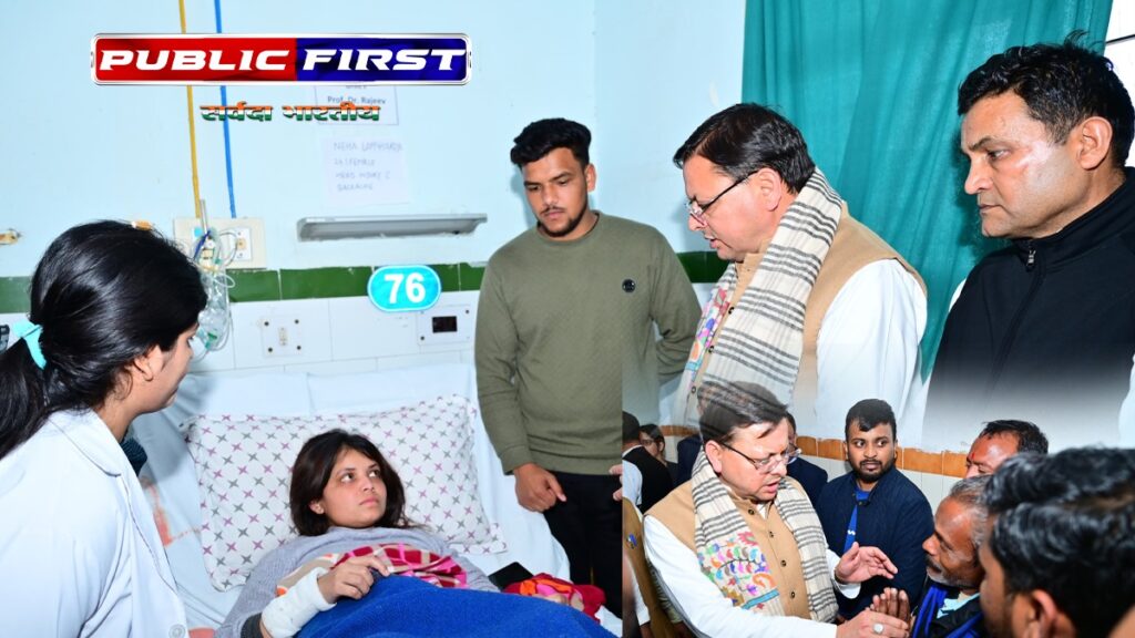 #CMDHAMI | हल्द्वानी के अस्पताल पहुंचे सीएम धामी, बस हादसे के घायलों से मिलकर जाना हाल, डॉक्टरों को दिए निर्देश |