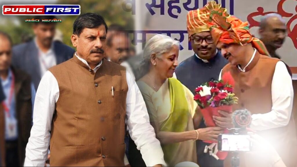 #MUMBAI।सीएम मोहन यादव का मुंबई दौरा।