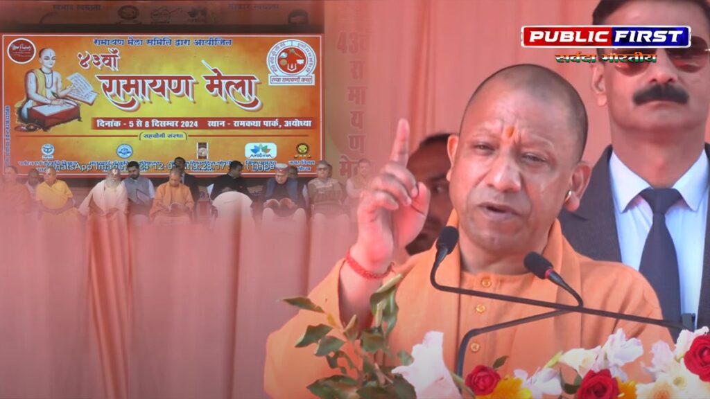 सीएम योगी आदित्यनाथ का बड़ा बयान संभल और बांग्लादेश की घटना एक जैसी दोनों घटनाओं में शामिल लोगों का DNA एक..