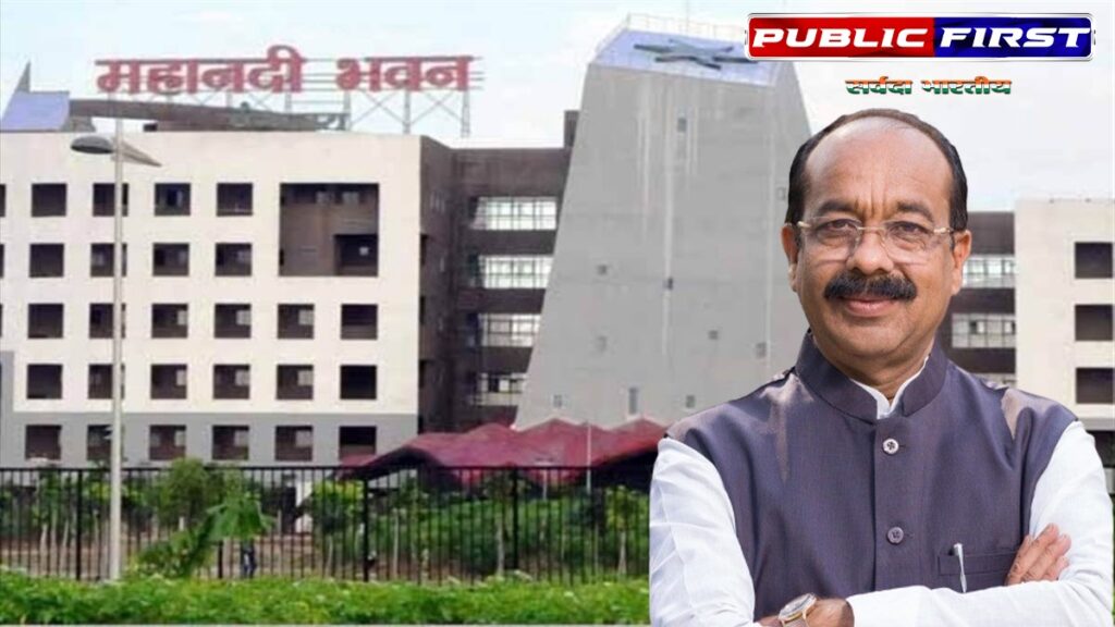 #CGFIRST | नगरीय प्रशासन विभाग ने निर्माण कार्यों के लिए मंजूर किए तीन करोड़ से अधिक की राशि ।