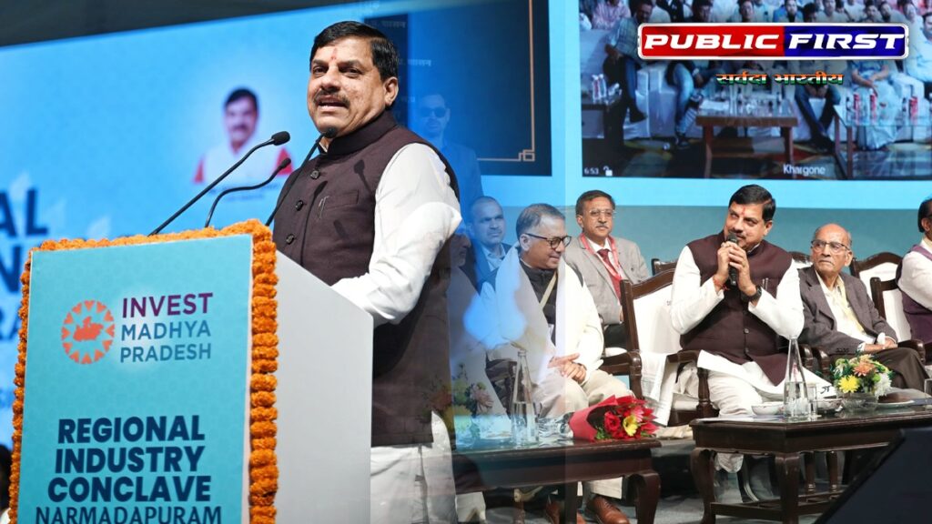 #CMMOHAN । नर्मदापुरम RIC में 18000 करोड़ के निवेश और 24000 लोगों को मिलेगा रोजगार -सीएम मोहन
