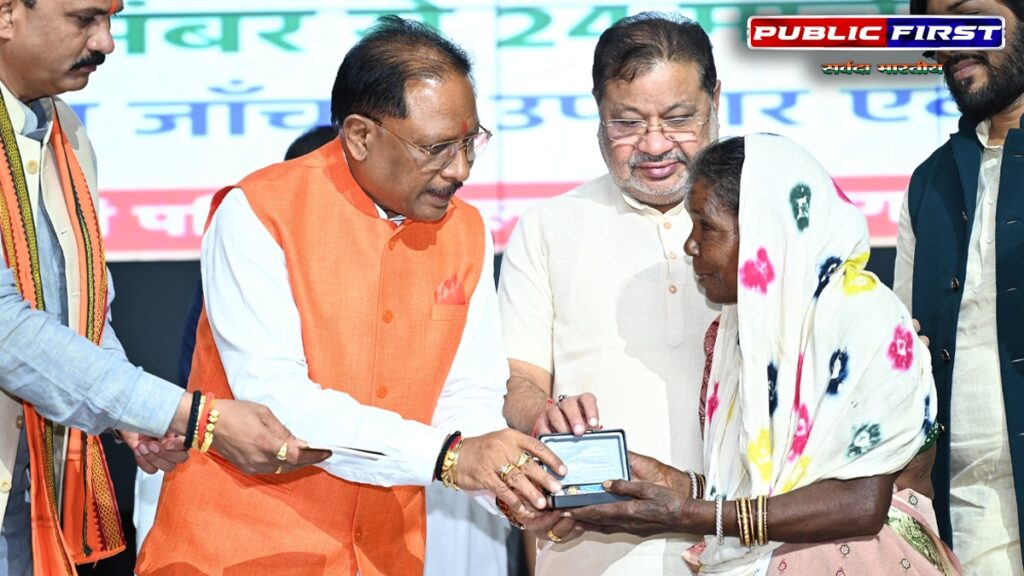 #CGFIRST| विकसित छत्तीसगढ़ में स्वास्थ्य सेवाओं का होगा अहम योगदानः मुख्यमंत्री विष्णुदेव साय |