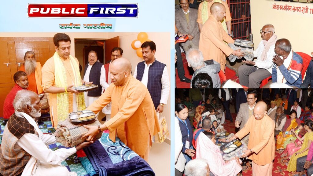 #CM योगी ने गोरखपुर में रैन बसेरों का दौरा कर जरूरतमंदों को कंबल वितरित किए।