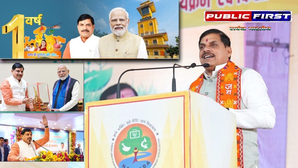 #CMMOHAN।कर्म पथ पर अविराम गतिमान मुख्यमंत्री मोहन यादव।