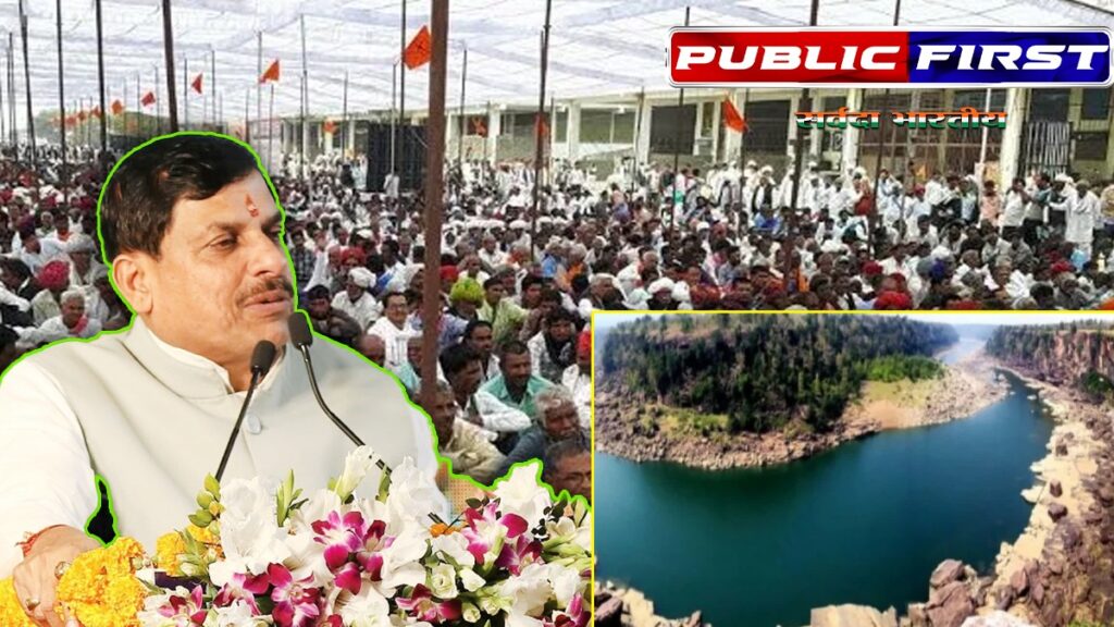 #CMMOHAN।सीएम मोहन छतरपुर को देंगे सौगात,किसान सम्मेलन में करेंगे भूमिपूजन।