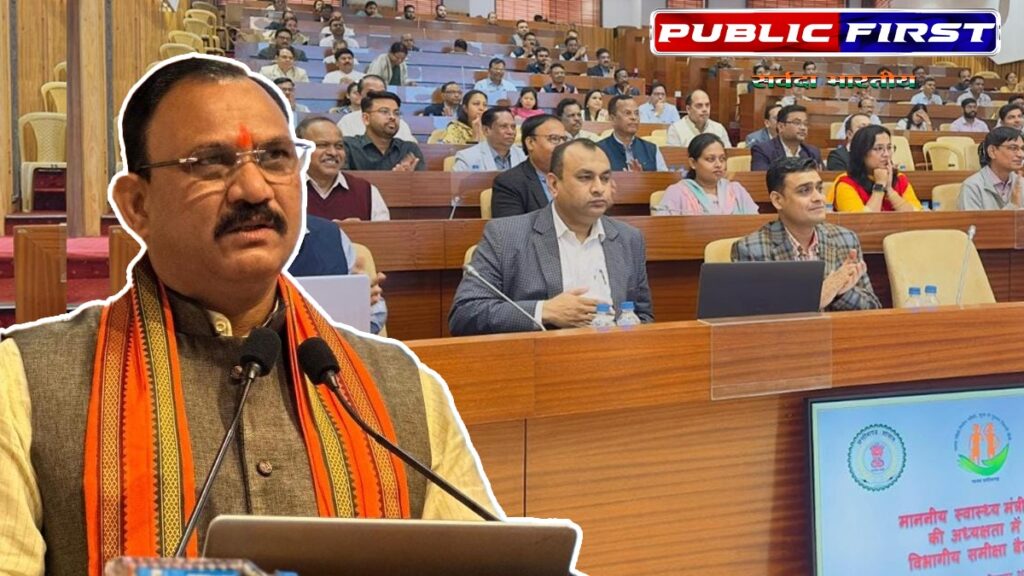 #CG |आम जन के स्वास्थ्य को ध्यान में रखते हुए निस्वार्थ भाव से काम करें अधिकारी व चिकित्सकःस्वास्थ्य मंत्री श्याम बिहारी जायसवाल|