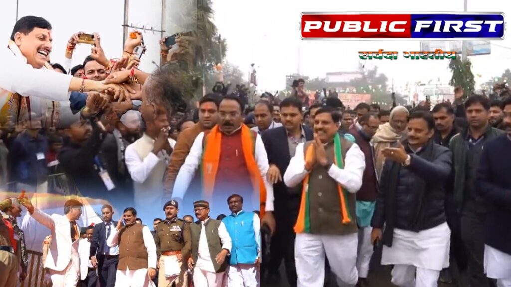 CMMOHAN | मुख्यमंत्री डॉ.मोहन यादव आज निवाड़ी और टीकमगढ़ जिले के दौरे पर |