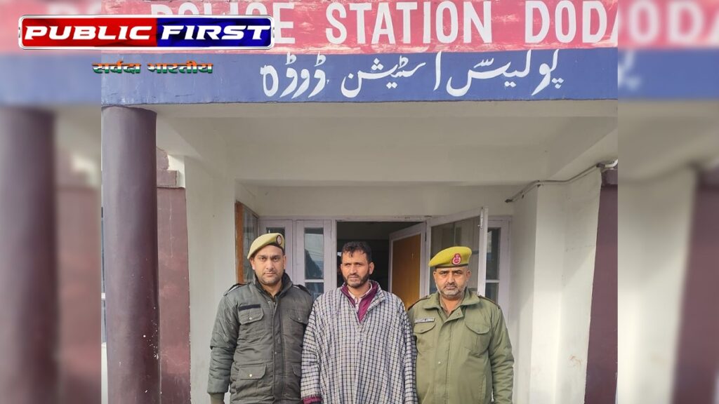 #JAMMUKASHMIR । 9 वषों से भगौड़े अरमान मल्ला को पुलिस ने किया गिरफतार