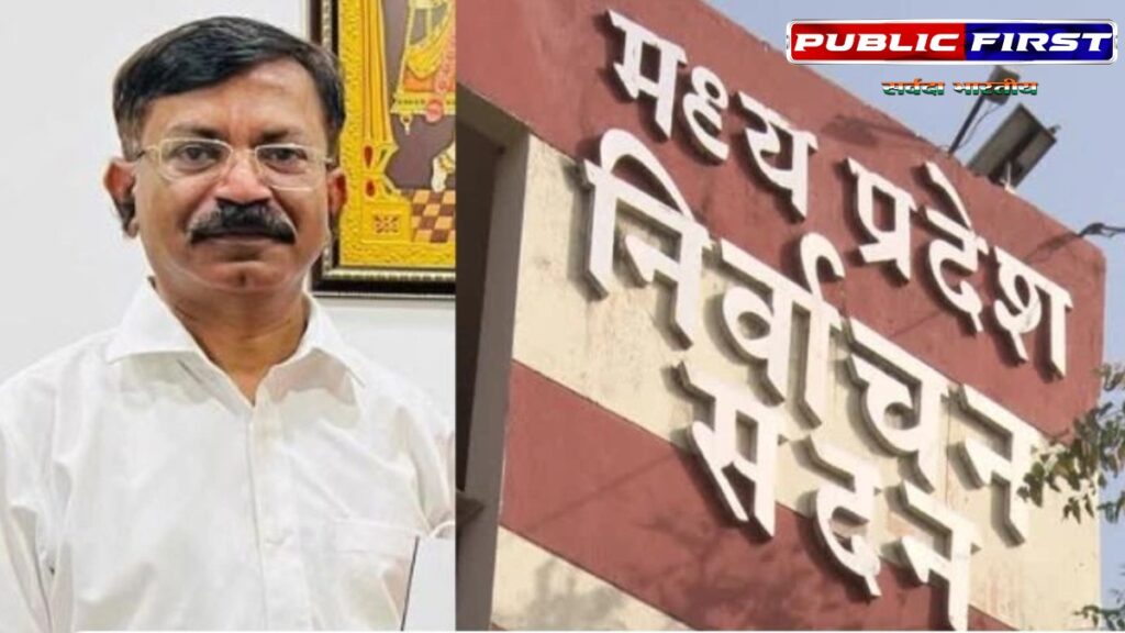 #MPNEWS । मनोज श्रीवास्तव बने मप्र राज्य निर्वाचन आयुक्त:सीएम सचिवालय में सबसे पावरफुल अफसर रहे; बीपी सिंह का कार्यकाल पूरा