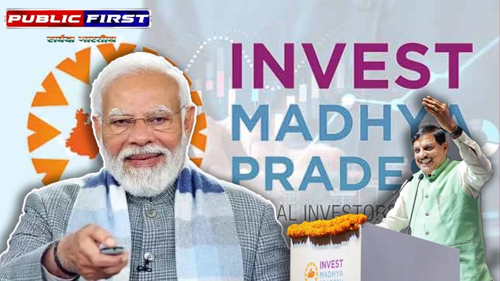 #PMMODI | प्रधानमंत्री मोदी करेंगे भोपाल ग्लोबल समिट का उद्घाटन, 20 हजार उद्योग प्रतिनिधि होंगे शामिल।