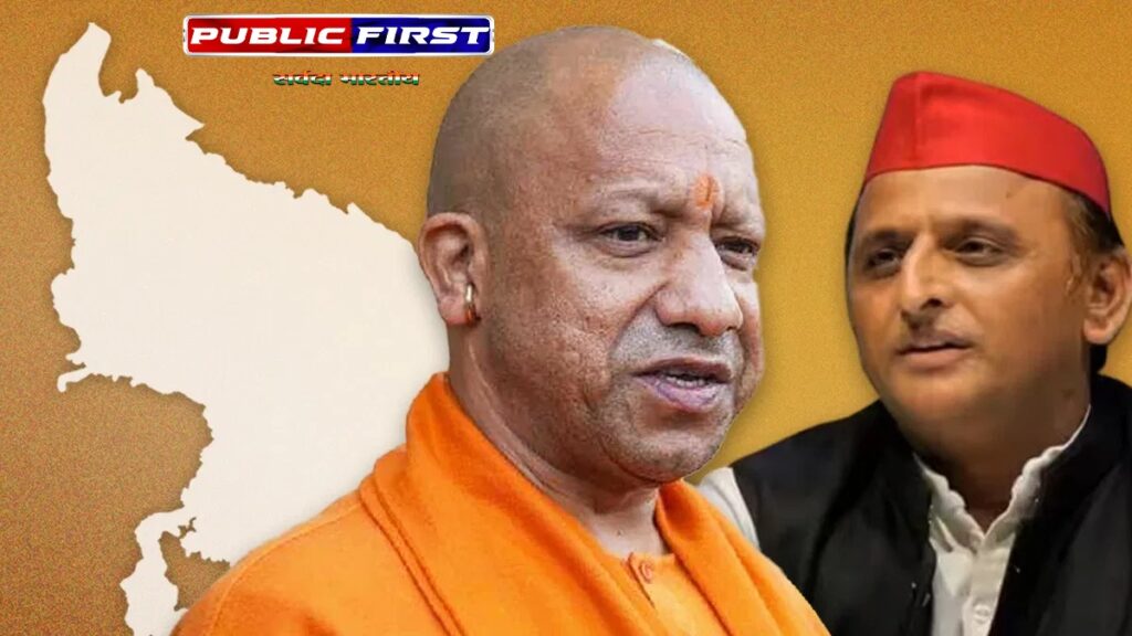 Milkipur By Election: मिल्कीपुर उपचुनाव में बिछने लगी बिसात-हॉट स्पॉट बनी सीट