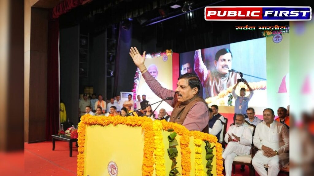 #CMMOHAN | मुख्यमंत्री डॉ. मोहन यादव ने की बड़ी घोषणा – विमुक्त, घुमन्तु और अर्द्ध घुमन्तु के छात्रों को निशुल्क प्रशिक्षण दिया जाएगा।