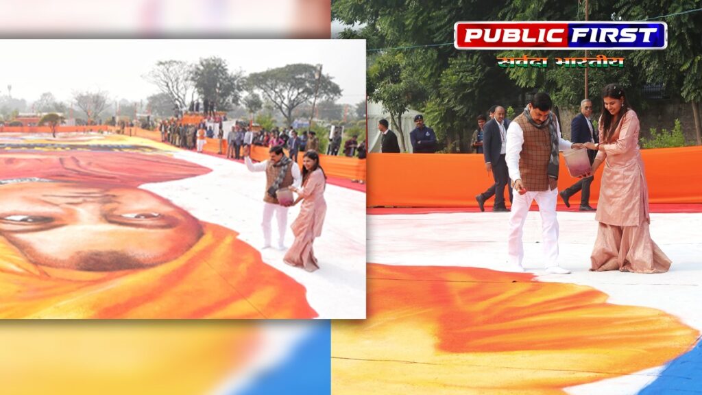 |CM| युवाओं की बोली – 3D रंगोली, राष्ट्रीय युवा दिवस पर सीएम मोहन का संबोधन