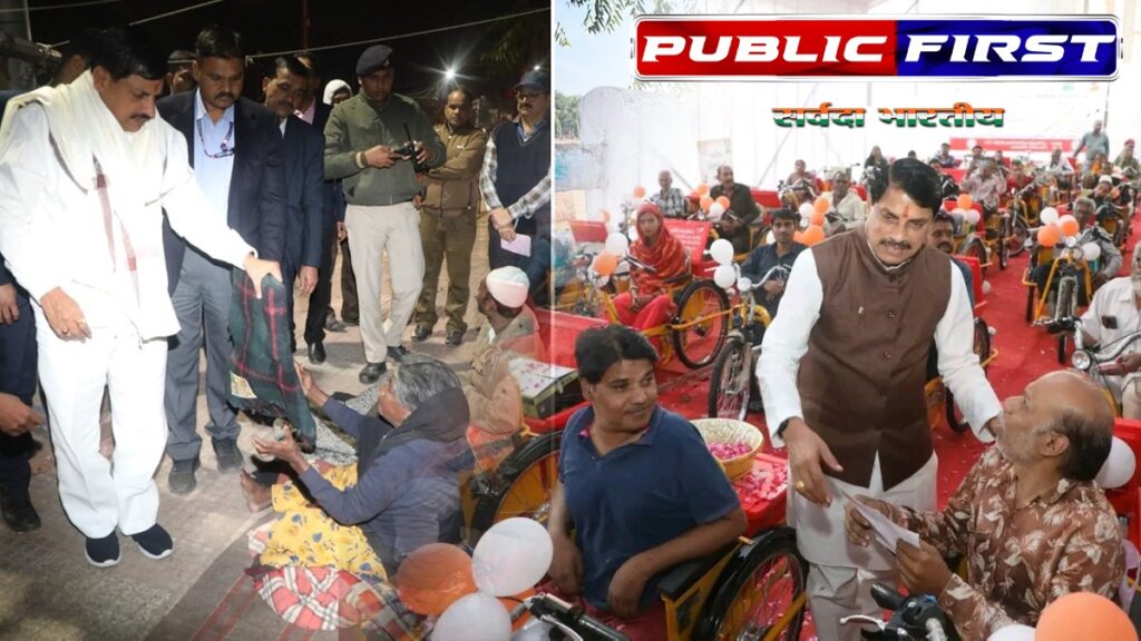 #MP |मुख्यमंत्री जन कल्याण अभियान के तहत भोपाल के दिव्यांगों के परीक्षण के लिए 7 जनवरी से 13 जनवरी तक लगेंगे शिविर|