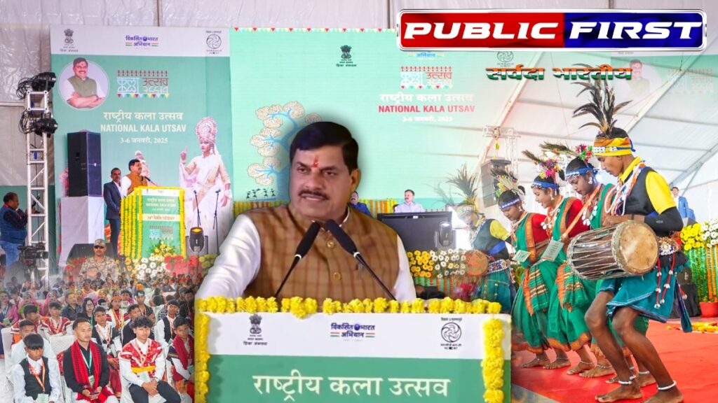 #CMMOHAN भोपाल के कला उत्सव कार्यक्रम में सीएम डॉ मोहन यादव शामिल हुए..जनजातीय क्षेत्रों की थीम पर छात्रों ने किया प्रदर्शन….