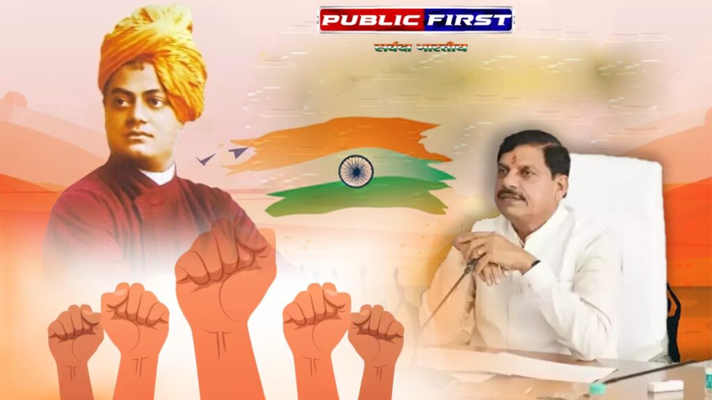 CM BLOG | मप्र के मुख्यमंत्री डॉ मोहन यादव ने लिखा ब्लॉग । जानिए क्या लिखा ।