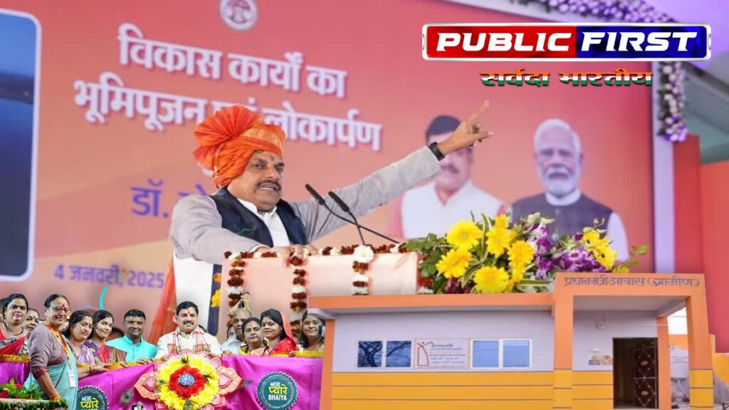 #CMMOHAN! आज विदिशा को बड़ी सौगात देंगे सीएम डॉ मोहन यादव