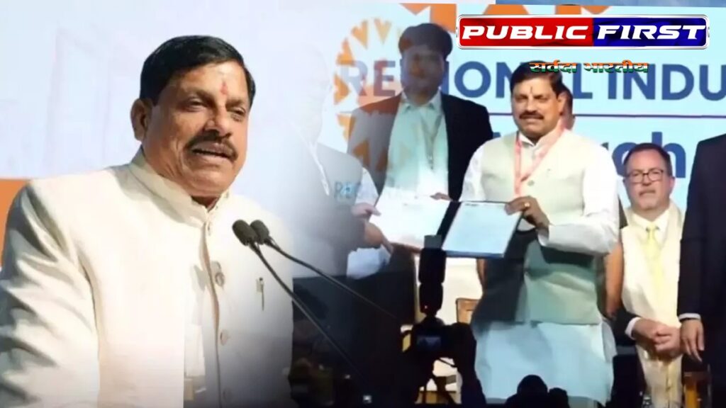 #RIC SHAHDOL | शहडोल में इंडस्ट्रीयल कॉनक्लेव के पीछे सीएम मोहन का है बड़ा विजन ।