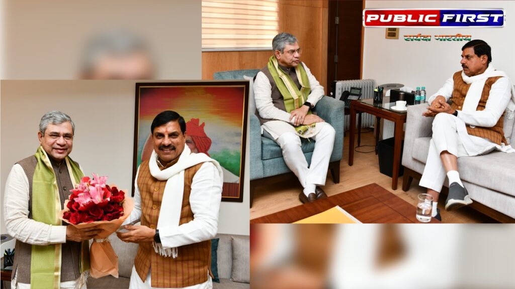 #CM । मुख्यमंत्री डॉ मोहन यादव ने आज दिल्ली प्रवास के दौरान रेल मंत्री अश्विनी वैष्णव से उनके कार्यालय रेल भवन में सौजन्य भेंट की।