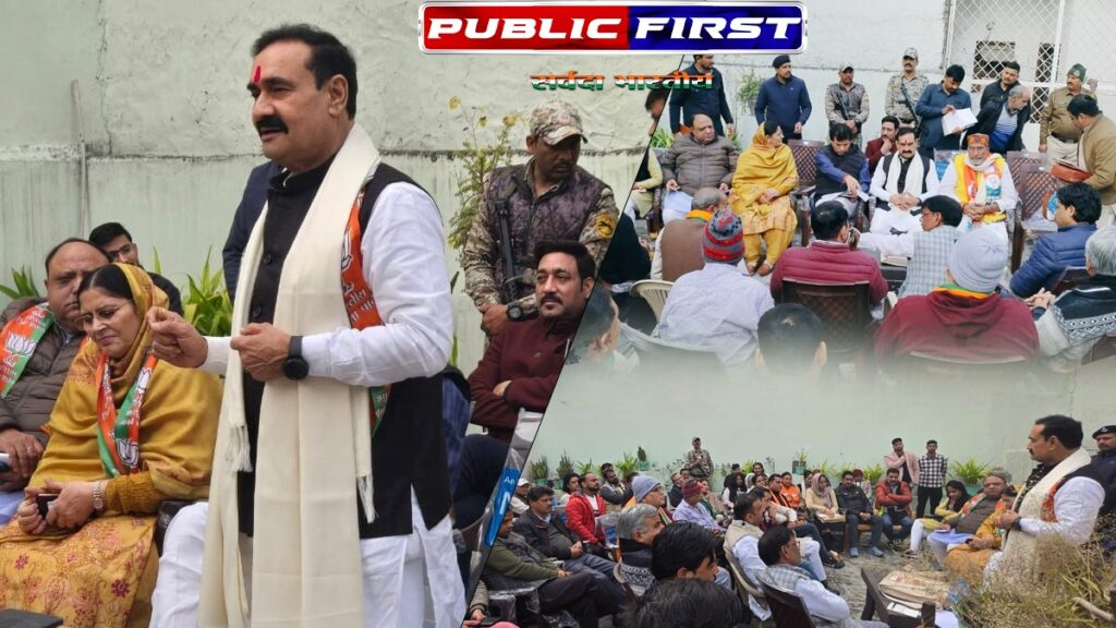 #ELECTION |दिल्ली ने ठाना है, आप-दा को हटाना है, नरोत्तम मिश्रा के नेतृत्व में|