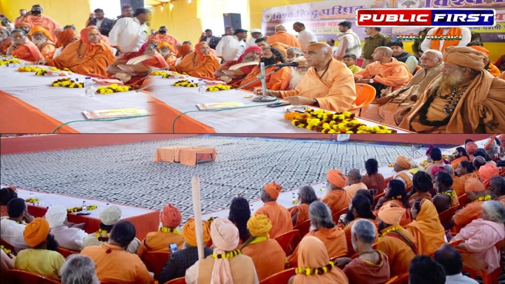 #SANATAN FIRST | हिन्दू मंदिर सरकारी नियंत्रण से मुक्त करने और हिन्दुओं की जन्मदर को लेकर बनी रणनीति ।