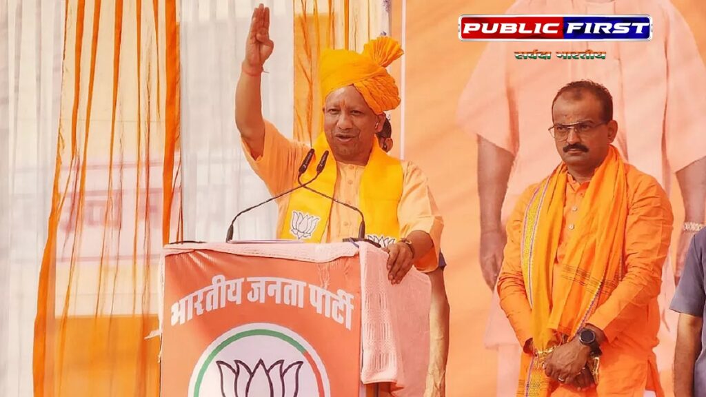 |CM| दो राज्यों की महिला विधायकों से रूबरू हुए सीएम योगी आदित्यनाथ