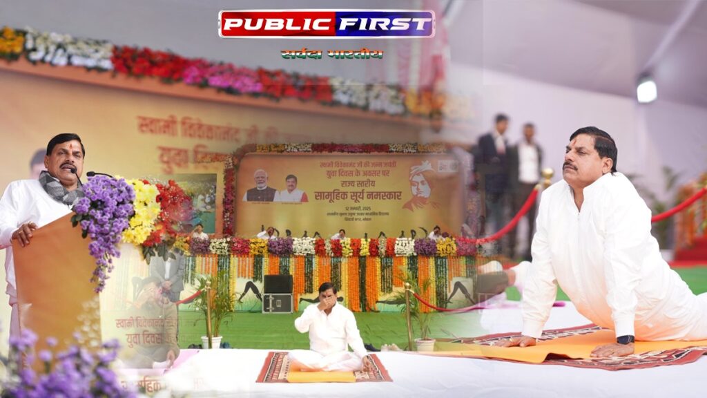 |CM| युवा ऐसे बनें सामर्थ्यशाली – सीएम मोहन ने दिया मंत्र
