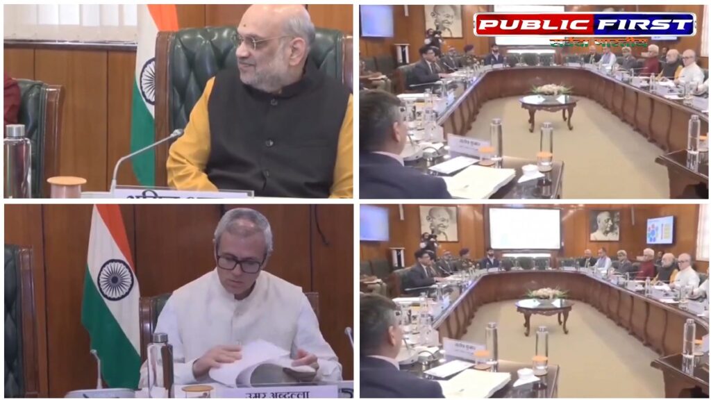 BNS | जम्मू कश्मीर में नये अपराधिक क़ानून लागू करने को लेकर दिल्ली में बड़ी बैठक ।