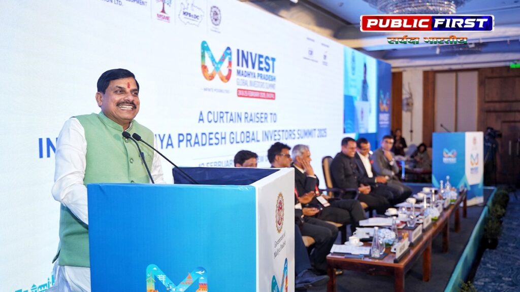 GIS 2025|GIS में होगी “प्रवासी मध्यप्रदेश समिट” : मुख्यमंत्री डॉ. यादव|