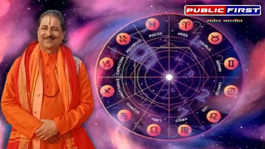 #ASTROLOGY FIRST |कुंभ राशि में बनेगा चतुरग्रही योग – युद्ध व संकट के संकेत ।