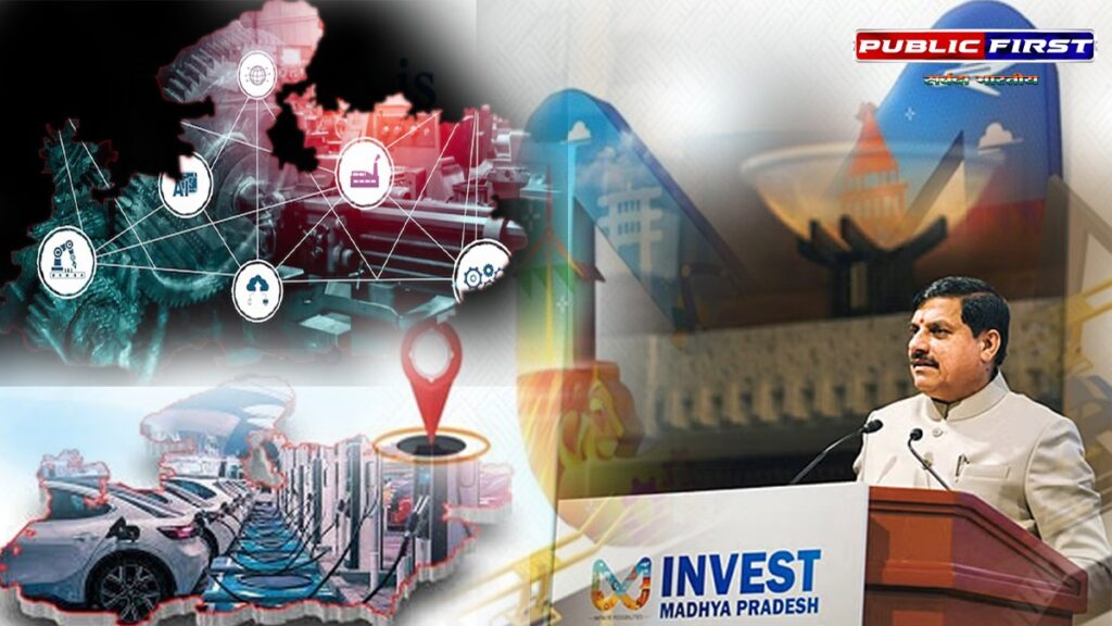 GISBHOPAL 2025 | ऑटोमोबाइल में क्रांति का नया केंद्र बनकर उभर रहा मध्यप्रदेश |