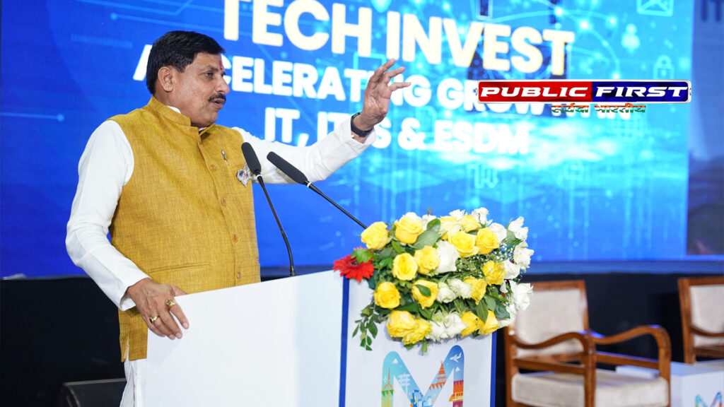 #GIS BHOPAL 2025 | जीआईएस भोपाल से प्रदेश का स्टार्ट-अप इकोसिस्टम ग्लोबल स्तर पर- CM |