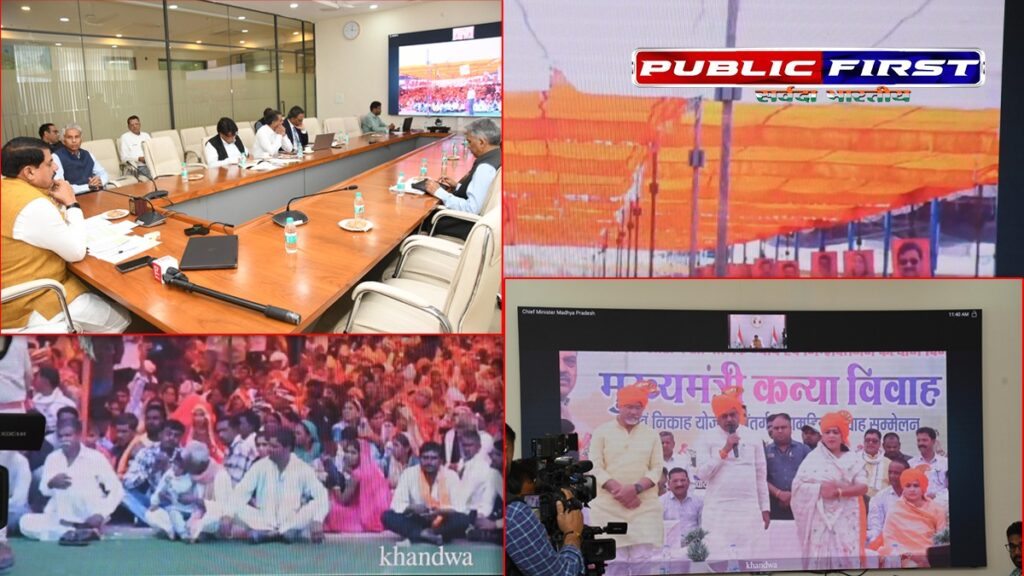 #MP | मुख्यमंत्री कन्या विवाह योजना के तहत पंधाना में 1158 जोड़ों का सामूहिक विवाह संपन्न |