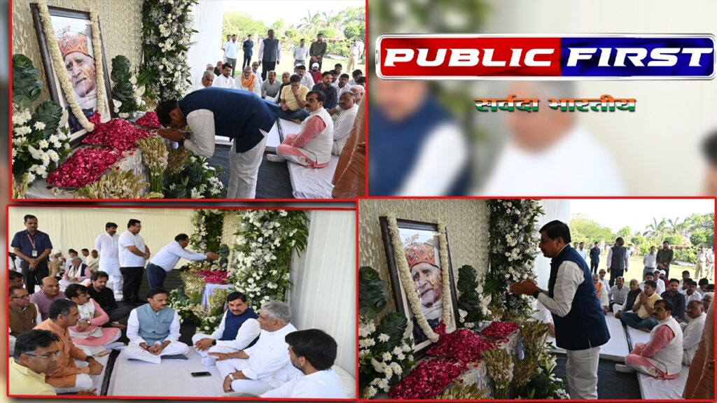 #CM MOHAN | मुख्यमंत्री डॉ. मोहन यादव ने केंद्रीय मंत्री भूपेंद्र यादव के पिता के निधन पर शोक व्यक्त किया |