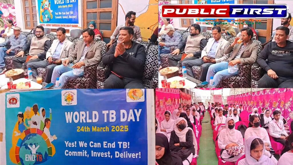 #J&K | राजौरी में विश्व क्षय रोग दिवस पर जागरूकता कार्यक्रम आयोजित