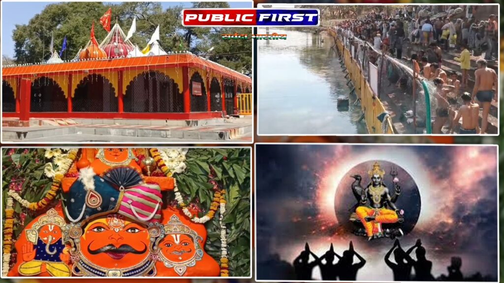 #MP|”आस्था की डुबकी: शनिचरी अमावस्या पर श्रद्धालुओं की भीड़!