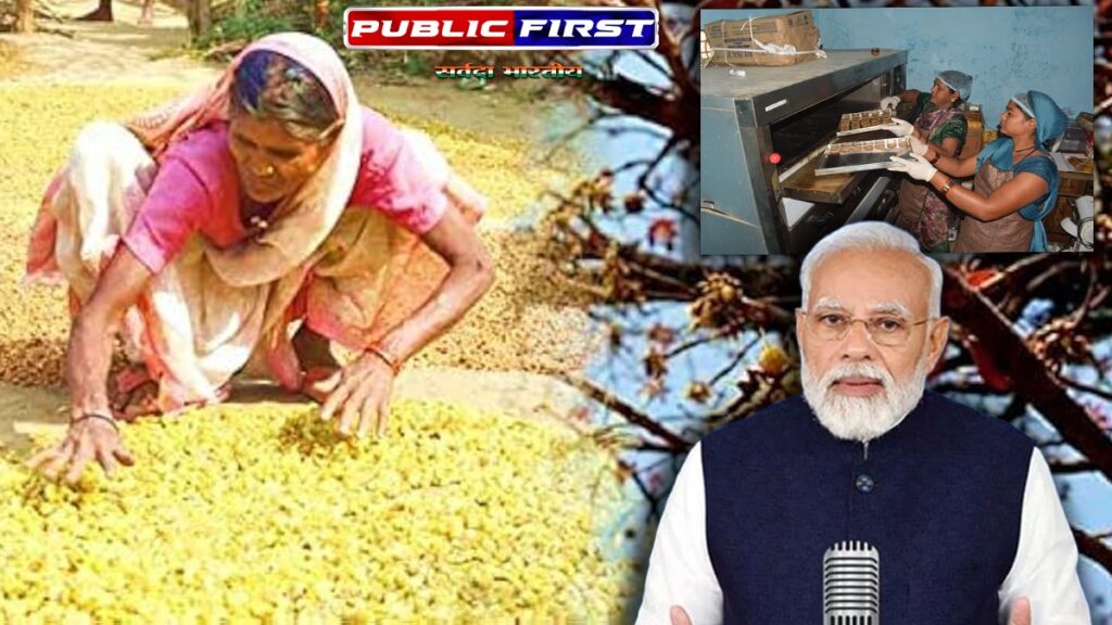#’MANN KI BAAT|’प्रधानमंत्री मोदी ने ‘मन की बात’ में छिंदवाड़ा की महुआ कुकीज़ की सराहना की|